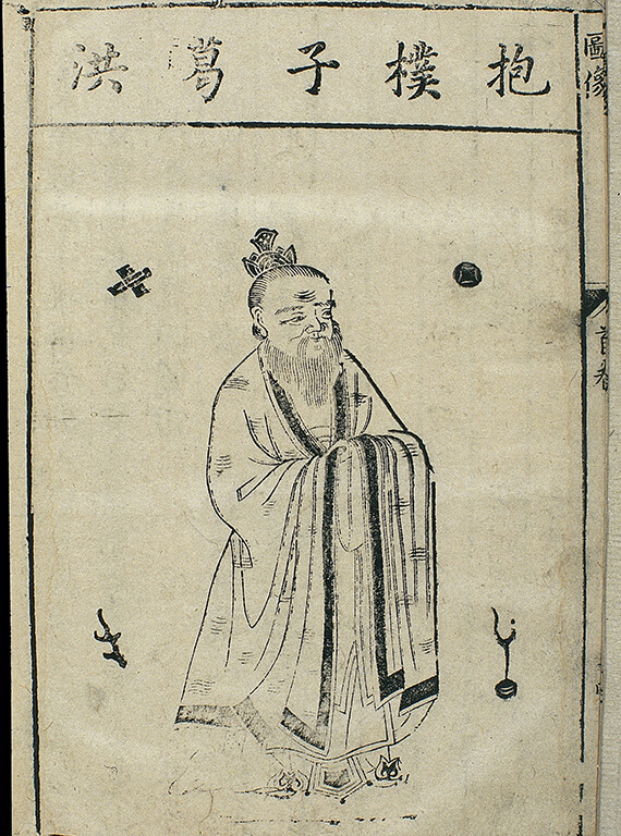 Ge Hong